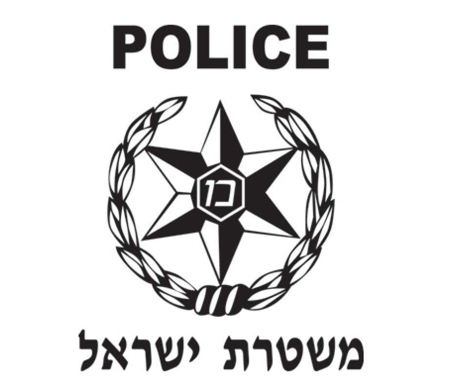 Israeli-Police-TShirt65-2965-920x800_1